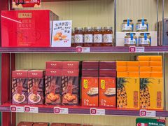 -良枫友信(陈家祠店)