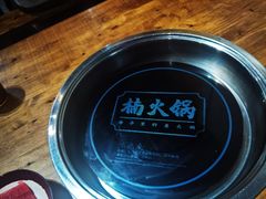 -楠火锅(龙阳广场店)