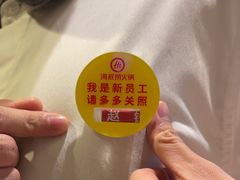 -海底捞火锅(南京红山常发广场店)
