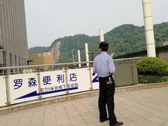 -汇德隆银隆