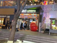 -中粮·祥云小镇