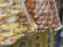 -老马家马蓉蛋菜夹馍·腊牛肉夹馍(回民街店)