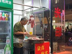 -欣悦坊陈一刀热气羊肉火锅(清真路店)
