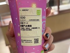 -奈雪的茶(金凤万达PRO店)