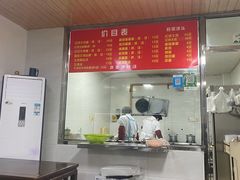 -旺泉餐饮店·清真牛肉面馆