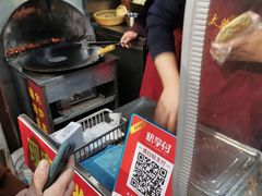 -刘小武·锅魁(总店)