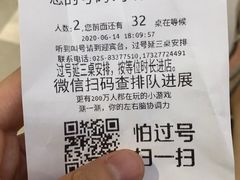 -花味·自助烤肉(雨花客厅店)