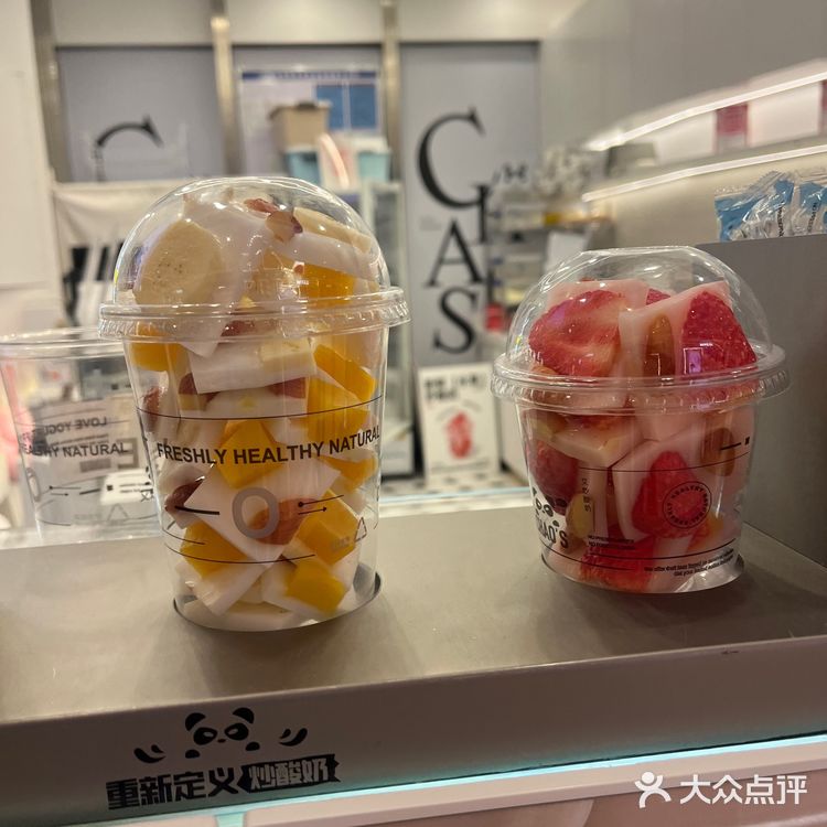 水果杯满满维C