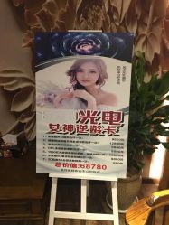 -源素美容养生会所