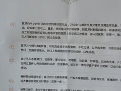 -金琴口腔·正畸种植全科(太升北路店)