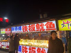 门面-大学城夜市大排档(凤栖路店)