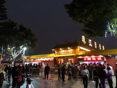 -珠江夜游广州塔·中大码头