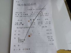 -钱小奴创意自助餐厅·山野黑猪肉畅吃(苏州昆山招商花园城店)