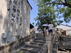 -绍兴书圣故里景区