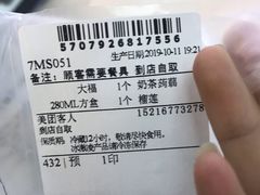 -7cake榴莲千层蛋糕(松江店)