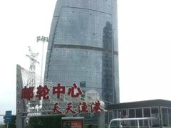 -国际邮轮中心码头(厦鼓码头)