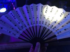-M-MIX电音烤吧