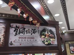 -白魁老号饭庄(交道口店)