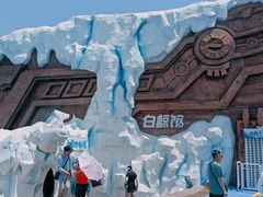 -秦皇岛乐岛海洋王国