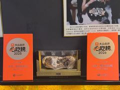-土蚝·高压锅生蚝(百姓美食街店)