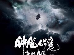 金逸影城(晋江宝龙城市广场店)-金逸影城(光美宝龙巨幕店)