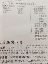 -上海市长宁区妇幼保健院