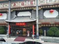 -淮扬府(安定门店)