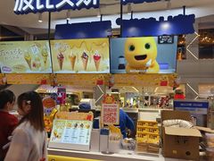 -波比艾斯(步步高梅溪新天地店)