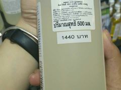 -尚泰清迈机场购物中心