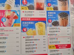 菜单-蜜雪冰城(兴隆大家庭店)