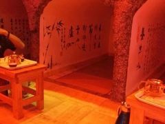 -青藤汗蒸时代会所
