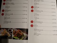 菜单-一豚轩·烧鸟·豚骨拉面(五四路店)