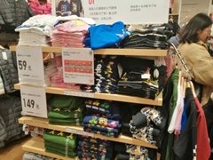 -优衣库(福州爱琴海购物公园店)