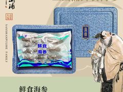 -大商麦凯乐(大连总店)