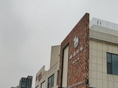 -御泉七味铁板烧(高区店)