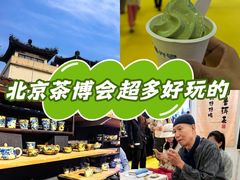 -中国农业博物馆