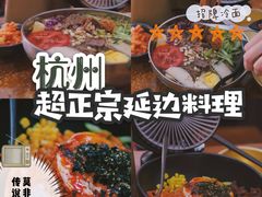 -优壹佳·延边朝鲜族料理(中山北路店)