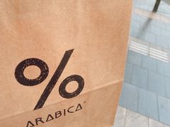 -% Arabica阿拉比卡咖啡(深圳湾万象城店)