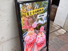 -大象厨房(重庆道店)