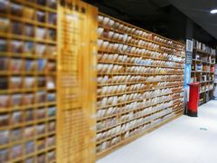 -魔方城市书房(中街益田店)