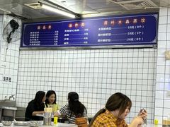 -蒙记老牌豆浆