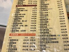 菜单-晋阳故事(迎泽大街店)