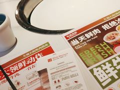 -左庭右院鲜牛肉火锅(环球港店)