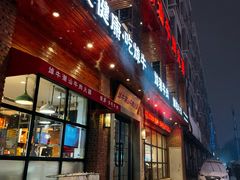 -焯牛潮汕牛肉火锅(云峰街创始店)