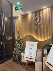 -宥莉·ULLY 痘敏肌•科技皮肤管理中心