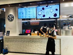 -野萃山·潮汕厚果汁(十亩地店)
