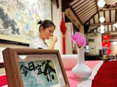 -山水茶艺馆·点心粤菜·30年老字号