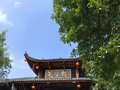-芙蓉镇景区