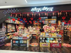 -酷乐潮玩(五道口购物中心店)