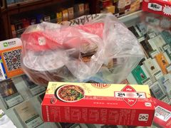 -重庆特产超市(渝北总店)